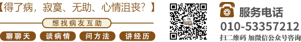 操完我啊啊视频北京中医肿瘤专家李忠教授预约挂号